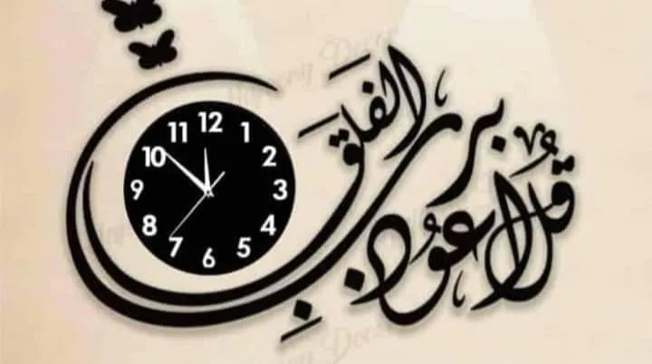 3d wall clock Wooden Wall Clock I Wall clocks for bedroom I Quartz Watch DIY Design