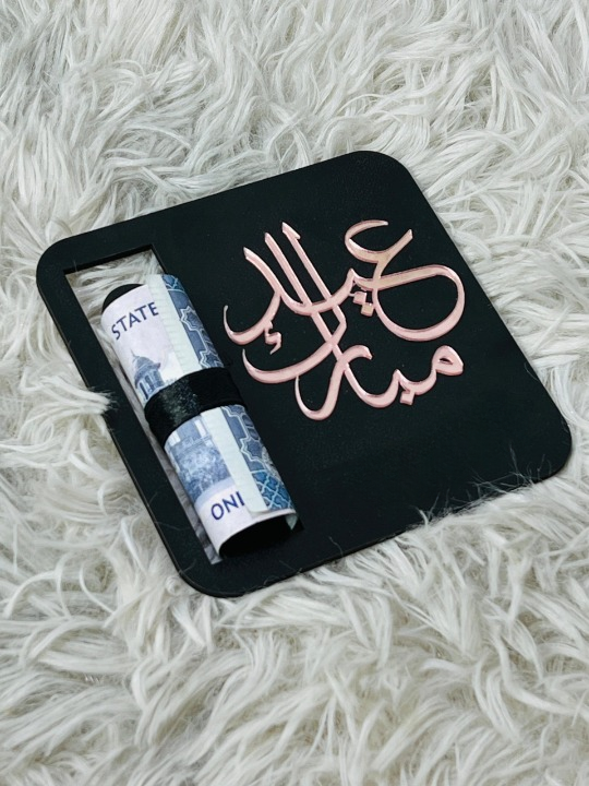 Square Eidi Card | Eid Mubarak Card | Card For Eidi | Best Quality Eid Card - Pack Of 01