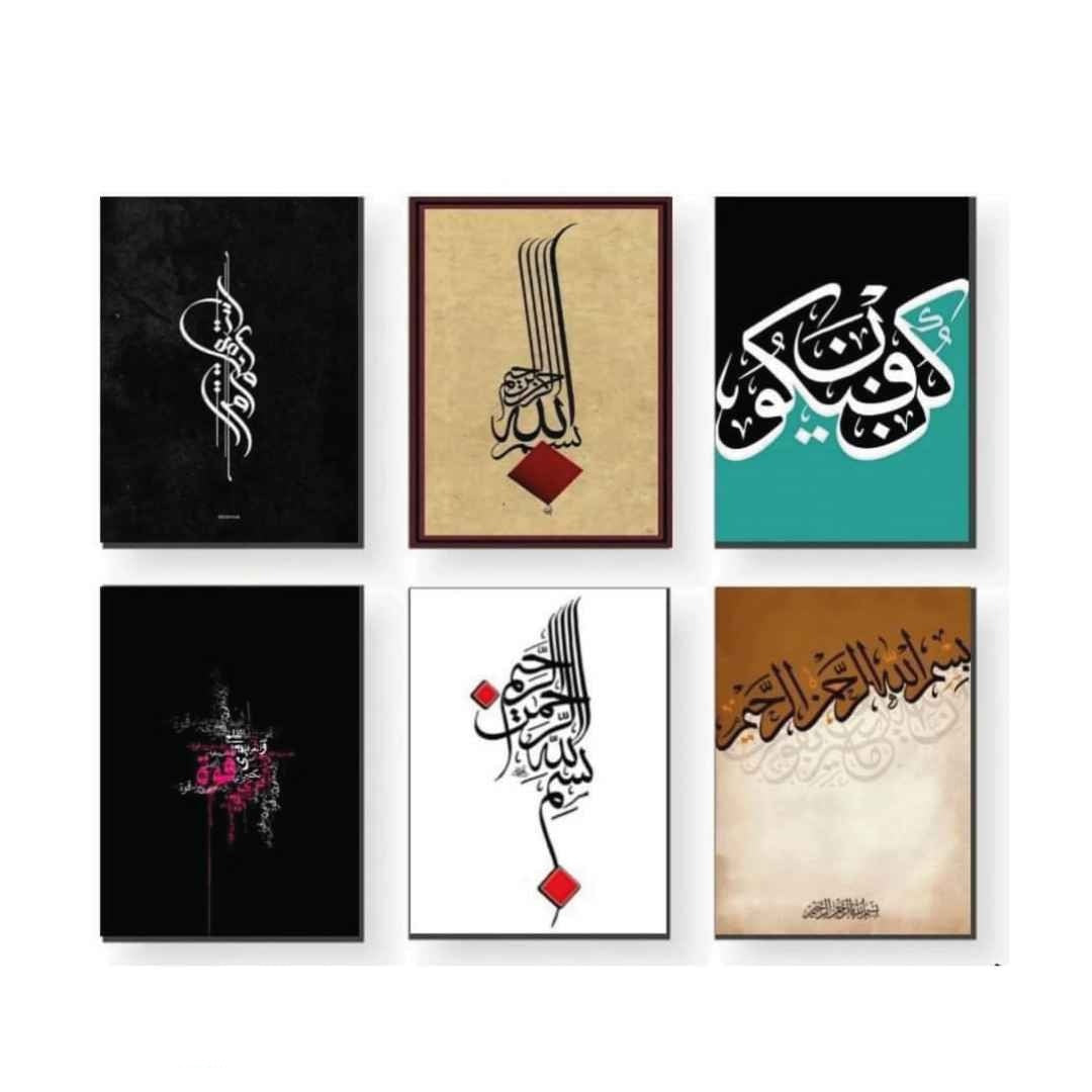 6 PCS Wall Decor Cardboard Photo Tiles with Double Tape for Back Sticking – Easy Stick Wall Frames for Home Decoration size 5x7 Inches