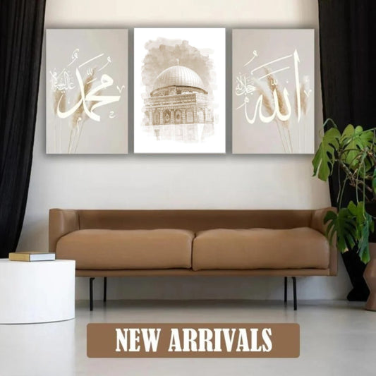 3-Piece Islamic Wooden Wall Art Set Featuring Allah, Muhammad And Calligraphy Design (8x11)