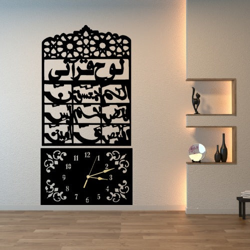 3D Wooden Loh-e-Qurani Wall Clock – Islamic Decorative Clock with Arabic Calligraphy – Elegant Design Made from 3mm Lasani Wood – Lightweight &amp; Durable – Perfect for Home, Office, or Gift - Small