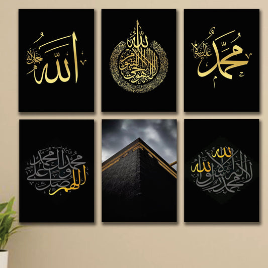 Set of 6 Premium Wall Art Photo Tiles – Modern Home Decor Sets 8x11